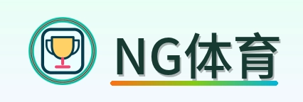NG体育 Logo
